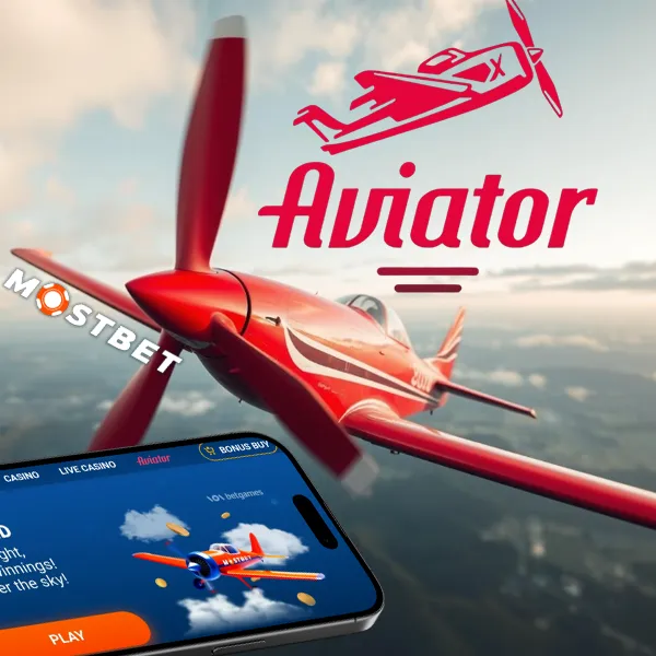 Aviator дегеніміз не